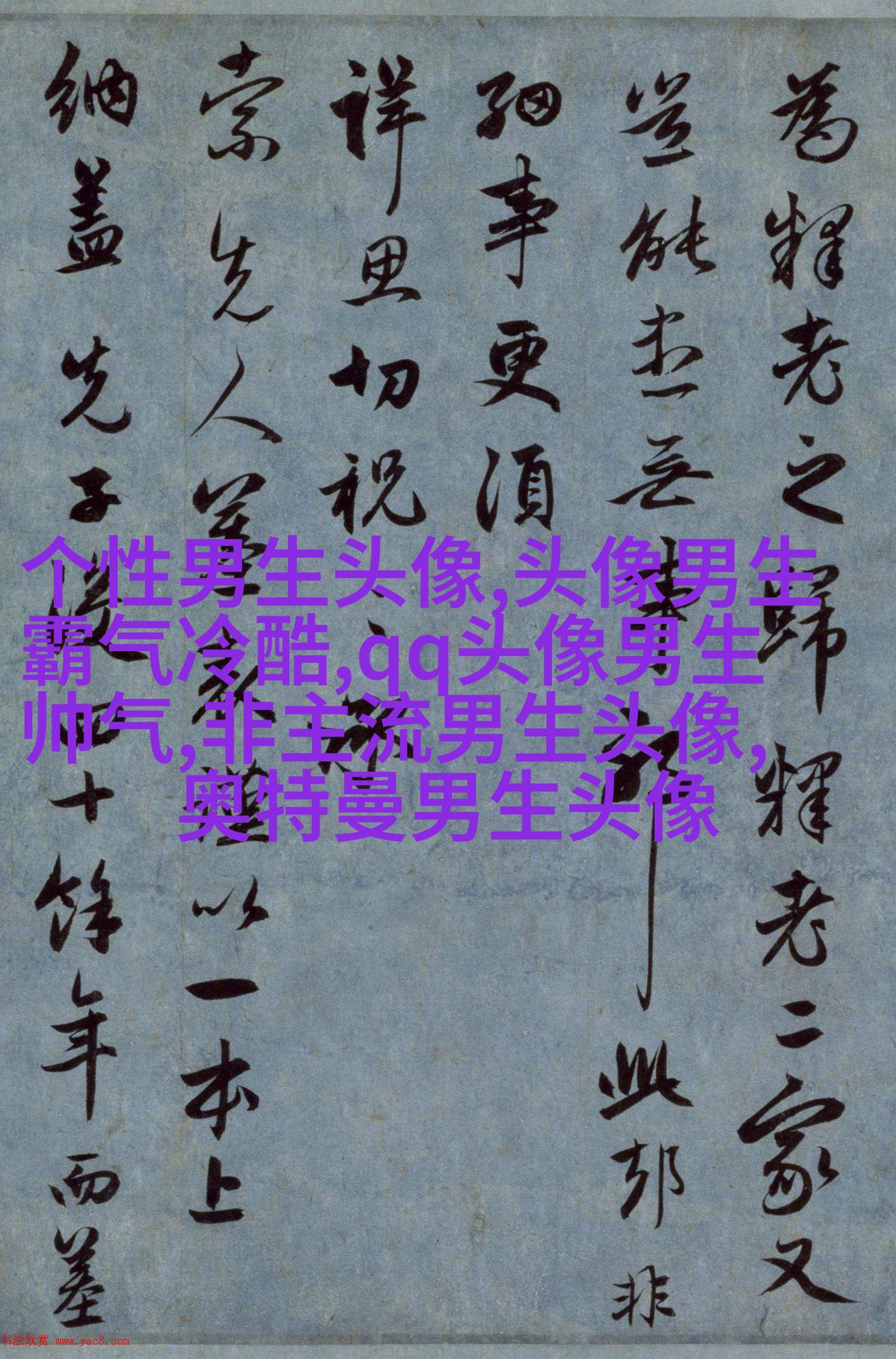 抱小动物的男生头像(精选16张)