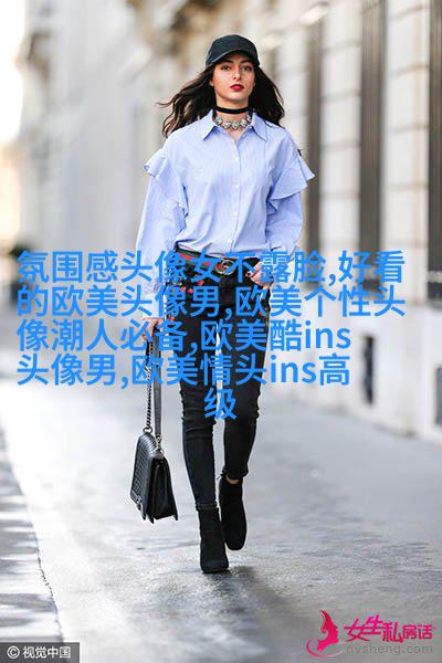 欧美女生妩媚妖艳头像大全