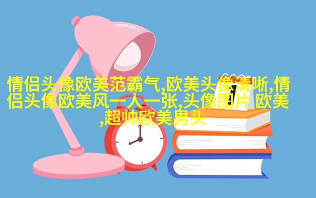 欧美小清新男神头像_女生心中的白马王子