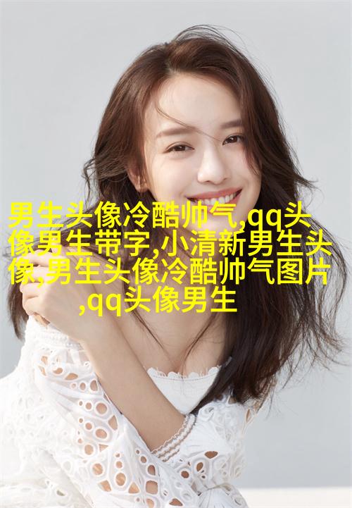 男生用手机的头像(精选38张)