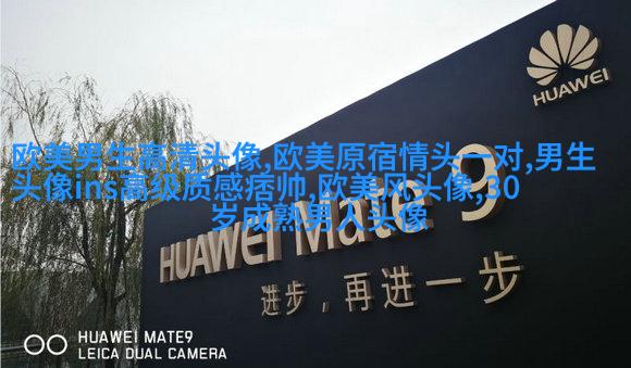 超级霸气的欧美男生头像_霸气是一种魅力