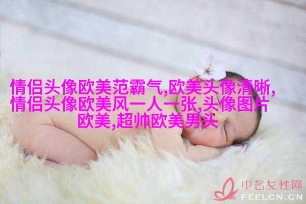欧美小清新男神头像_女生心中的白马王子