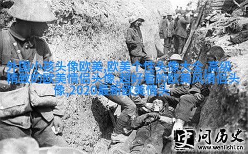 欧美范图片高清情侣头像(精选18张)