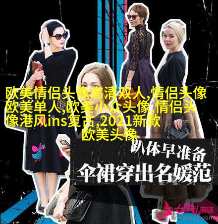非主流欧美个性好看女生头像
