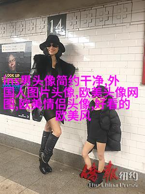 时尚气质欧美女头像图片(精选20张)