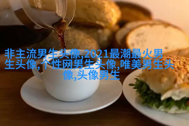 超拽有个性的男生头像精选(优选24张)