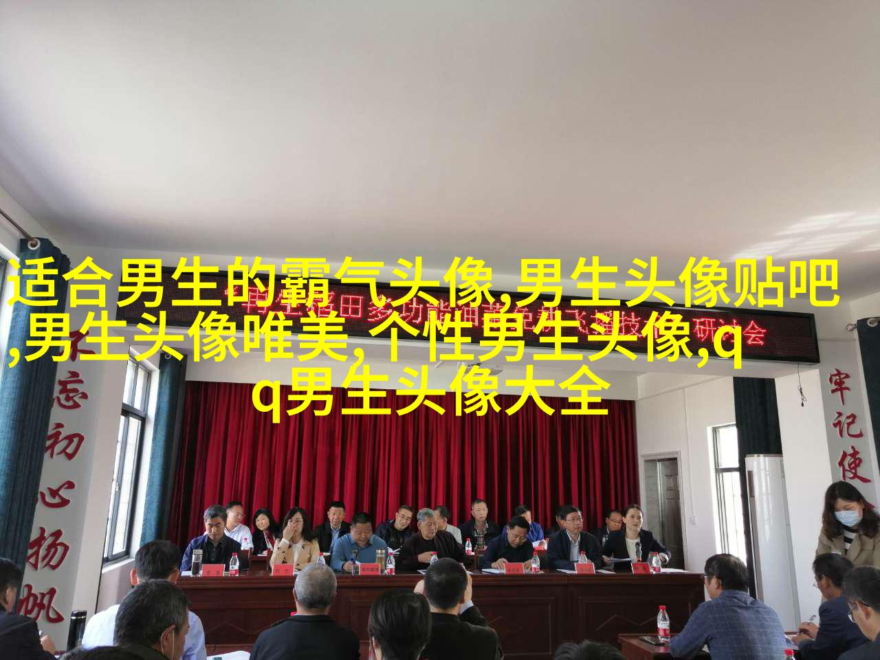 超清高冷男生头像(精选28张)