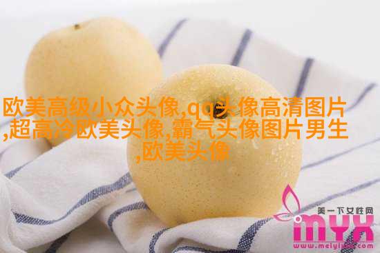 欧美小清新姐妹头像