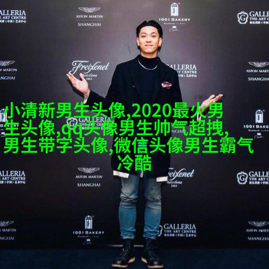 适合男人旺财的头像(优选18张)