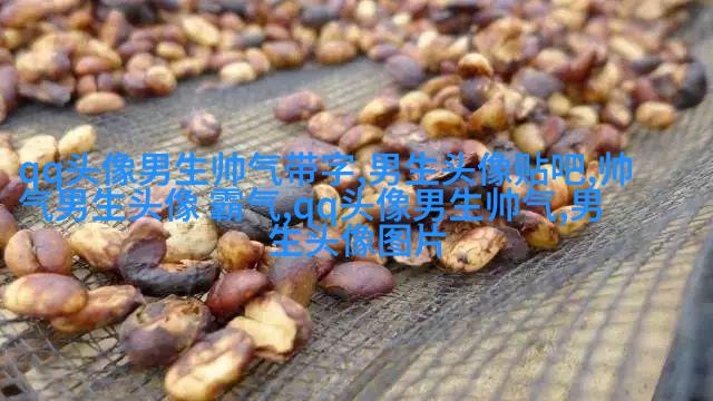 霸气带有杀气的图片男生头像(共18张)