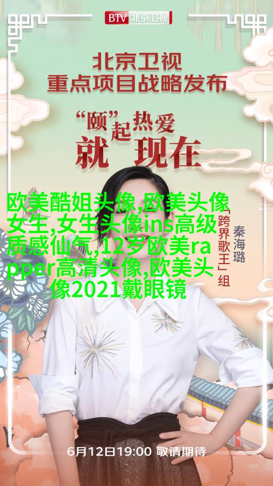 欧美骚男头像
