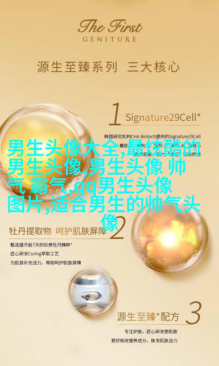 超拽有趣的微博男生个性头像图片(24张)
