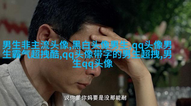男生一眼就心动的女生头像(优选22张)