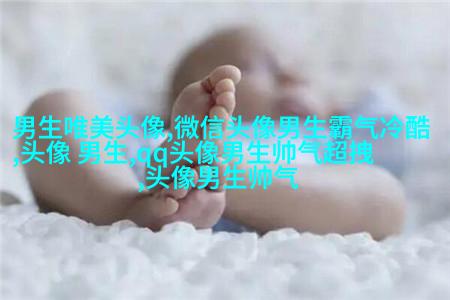 适合00后90后的个性男生头像图片(优选20张)