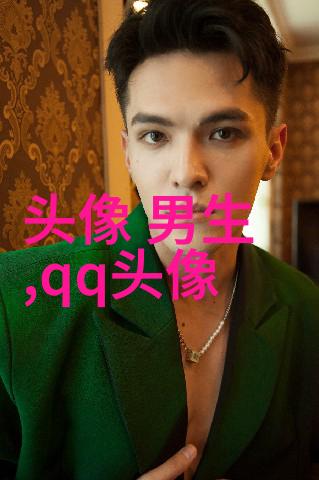 微信男生头像图片大全(16张)