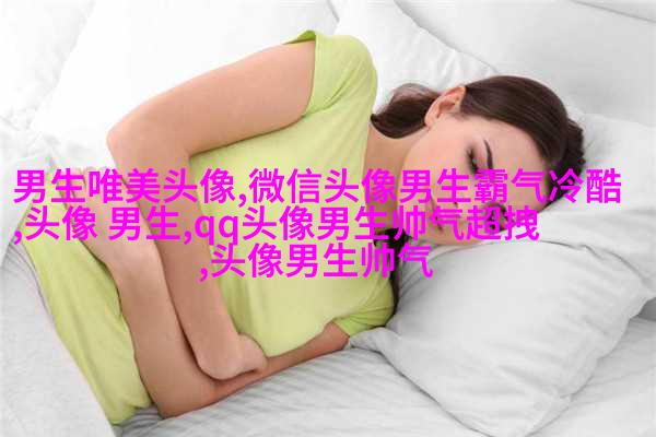 适合00后90后的个性男生头像图片(优选20张)