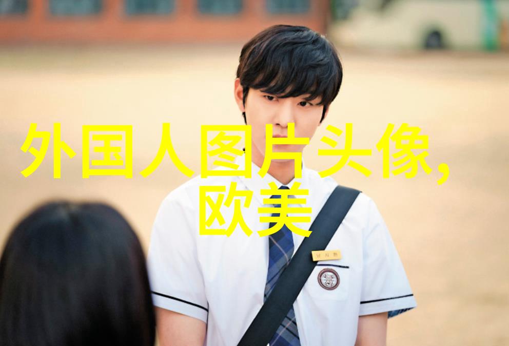 个性狂野的欧美女生头像