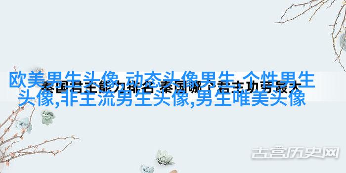 男生头像纹身图片大全(22张)