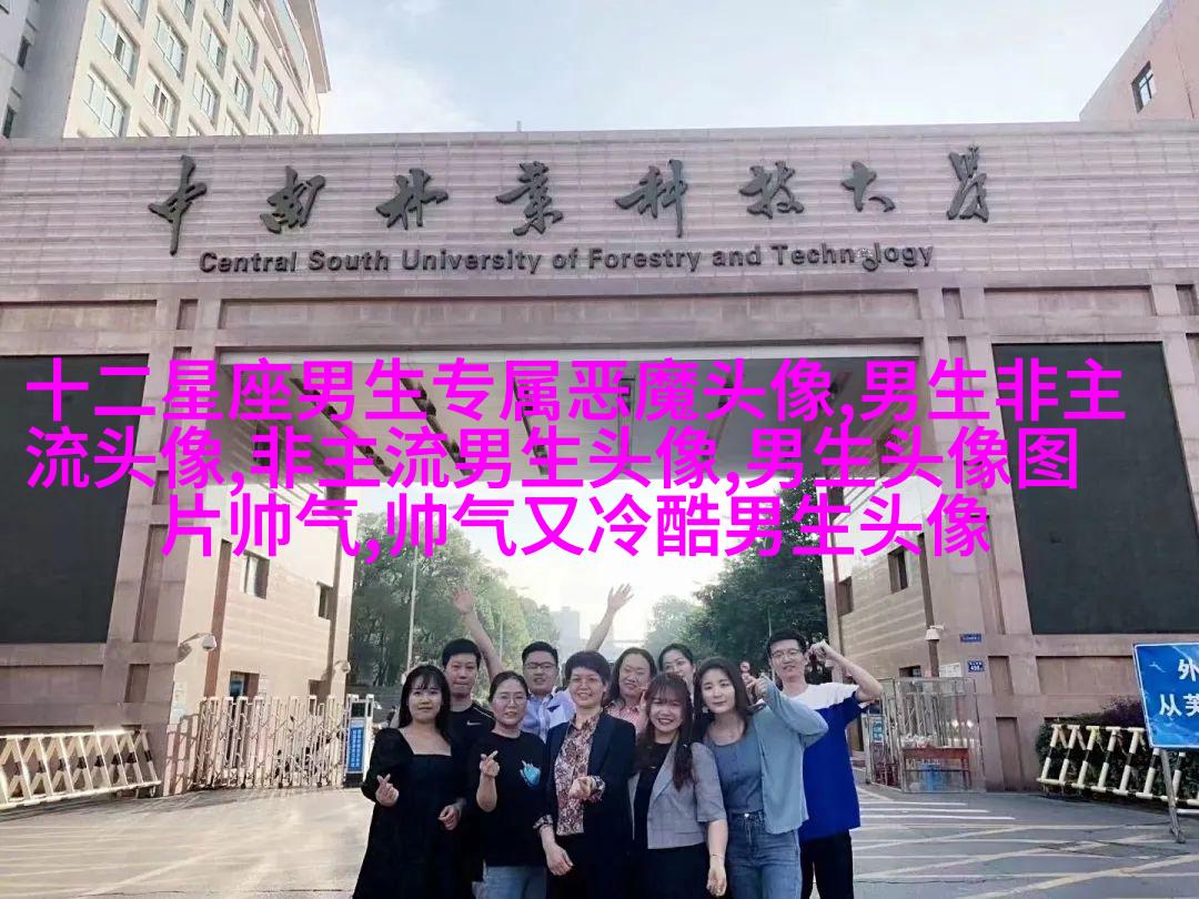 风景男生头像图片大全(精选20张)