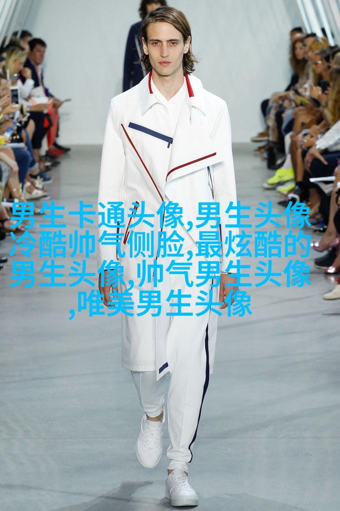 成功男人微信头像图片大全(共20张)