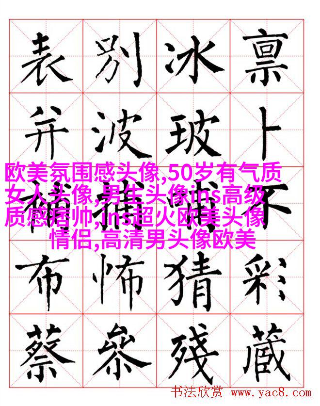 个性欧美男生头像_与众不同的欧美男生