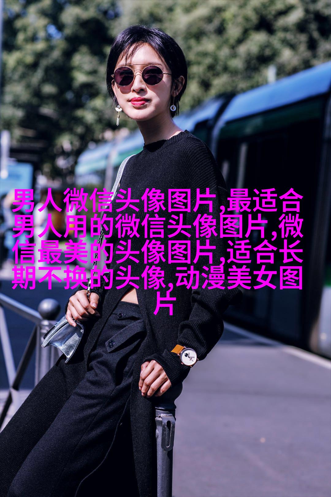 高清好看的个性独立漫画女生头像图片大全(共24张)