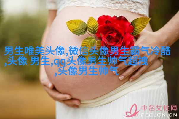 适合00后90后的个性男生头像图片(优选20张)