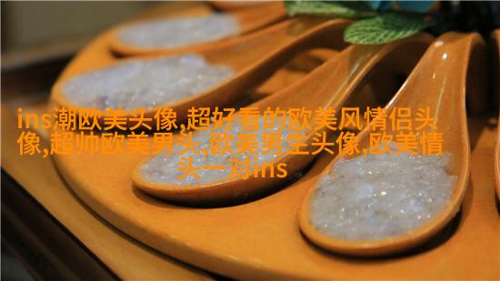 欧美穿背心个性女生头像