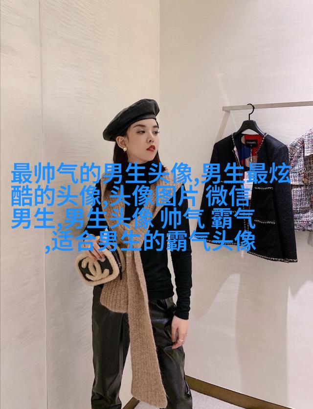 帅气欧美男生qq个性头像图片(22张)