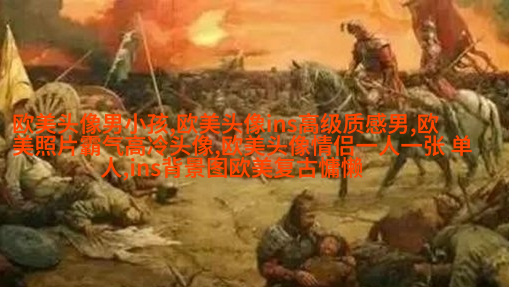欧美闺蜜背影头像