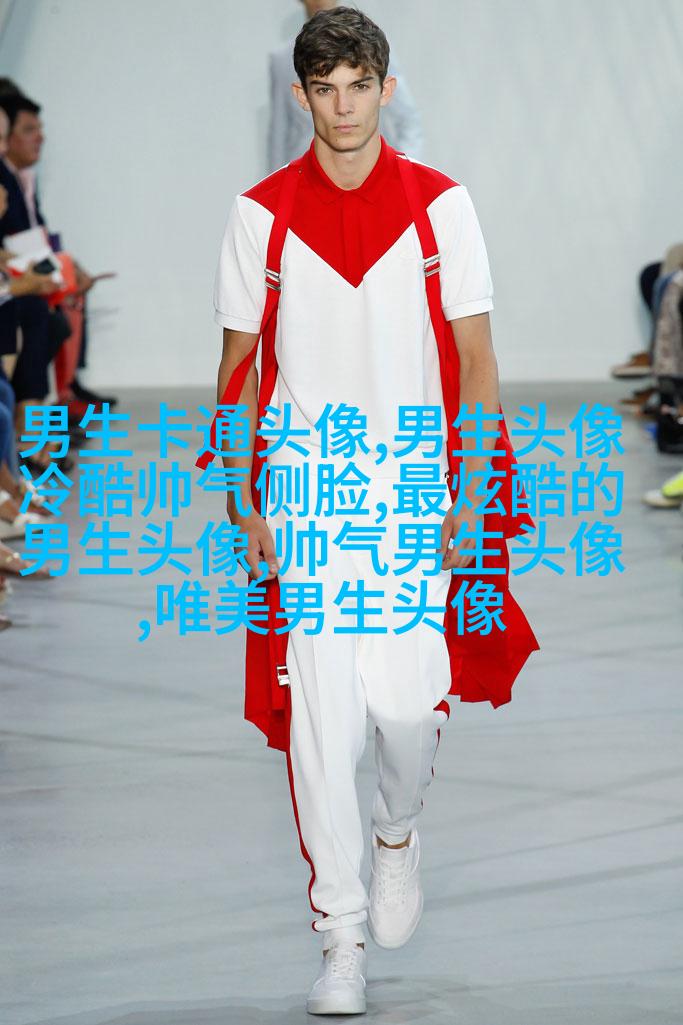 成功男人微信头像图片大全(共20张)