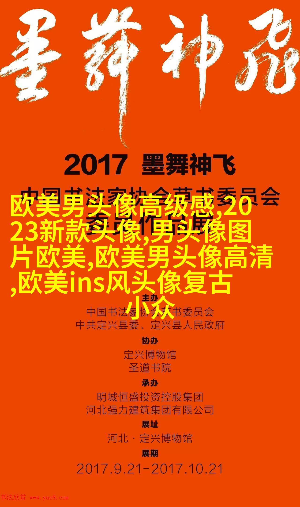 欧美小萝莉女生头像