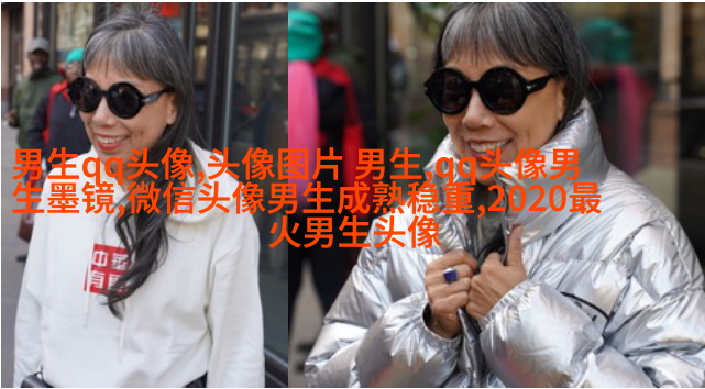 男生动漫个性网头像图片大全(精选16张)