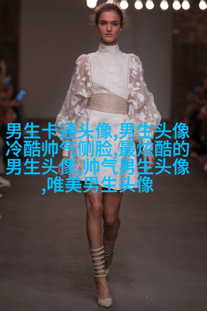 成功男人微信头像图片大全(共20张)