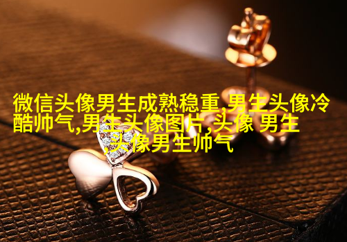 男生头像动漫古风图片(精选18张)
