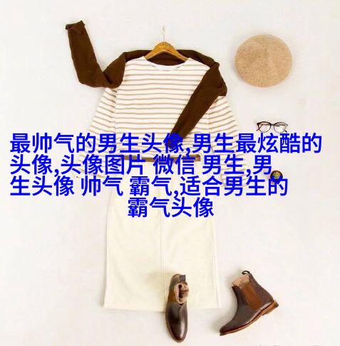 帅气欧美男生qq个性头像图片(22张)
