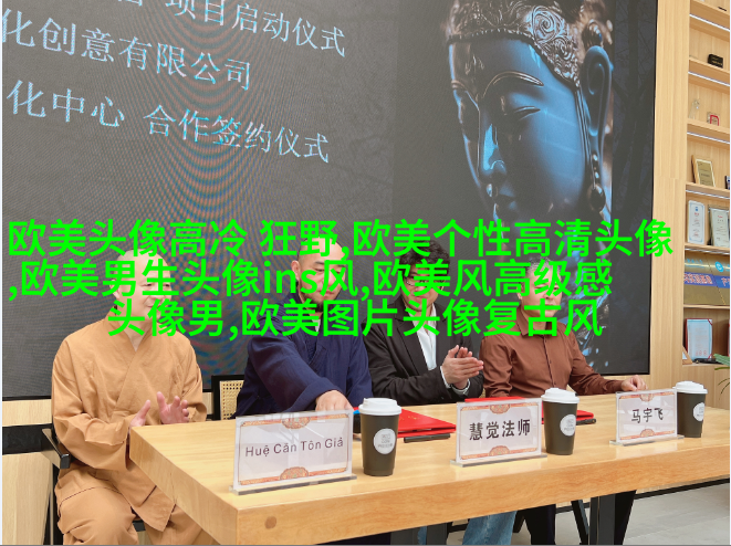 欧美风高级感的头像男(精选12张)