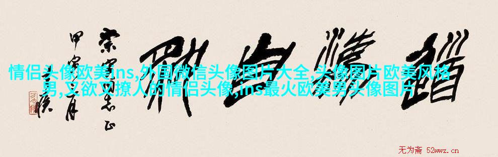欧美头像女生短发时尚