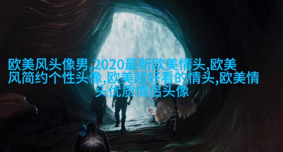 2023年最火的欧美头像(精选14张)