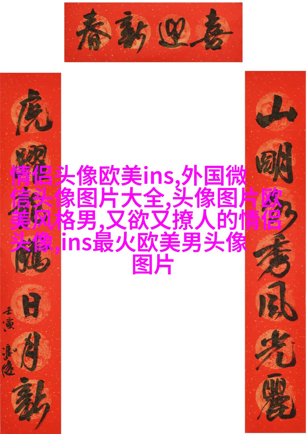 欧美头像女生短发时尚