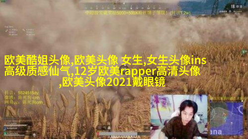 欧美骚男头像