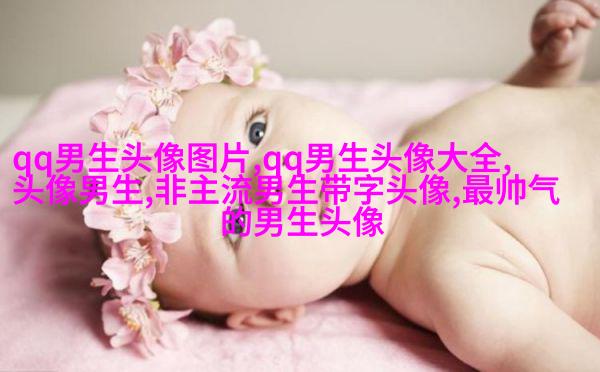 温柔治愈男生动漫头像(共18张)