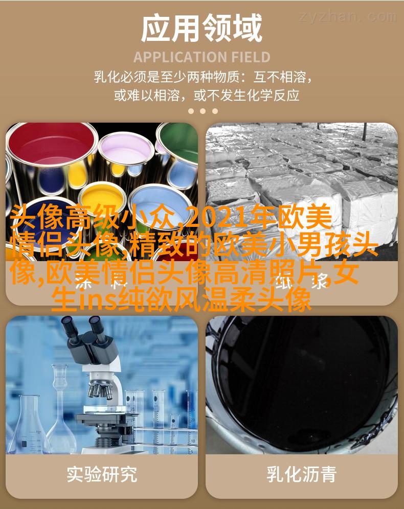欧美唯美女生头像_很有范的欧美女生