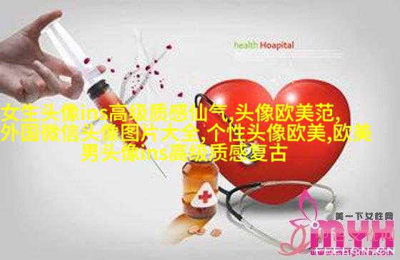 欧美复古女生头像