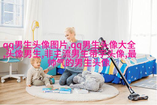 温柔治愈男生动漫头像(共18张)