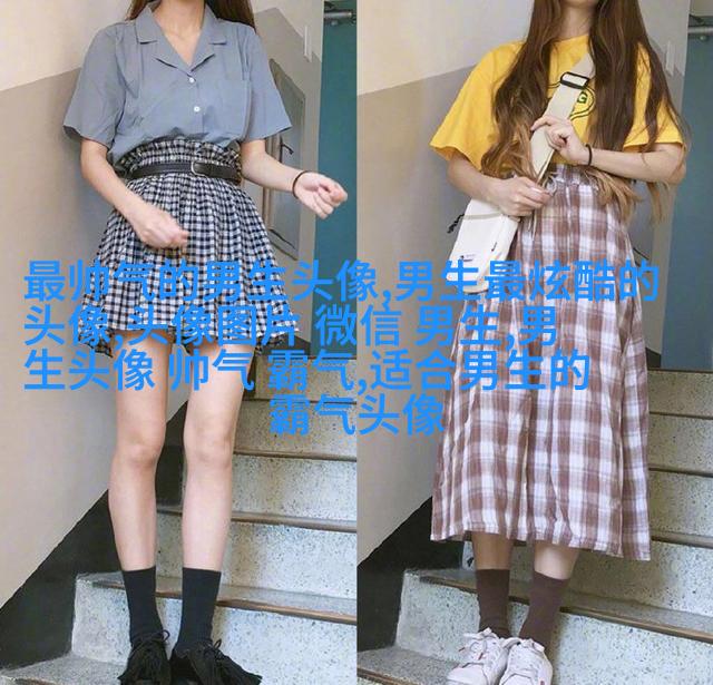 帅气欧美男生qq个性头像图片(22张)