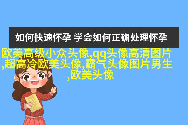 欧美小清新姐妹头像