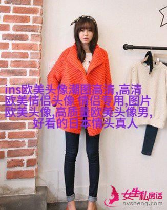 欧美小萝莉qq头像