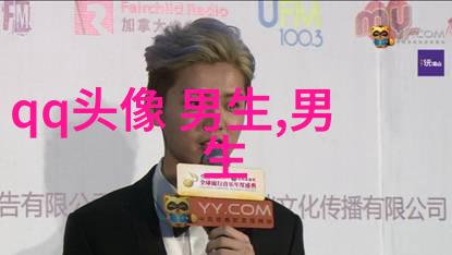 最新帅气霸气的男生陌陌头像图片(28张)