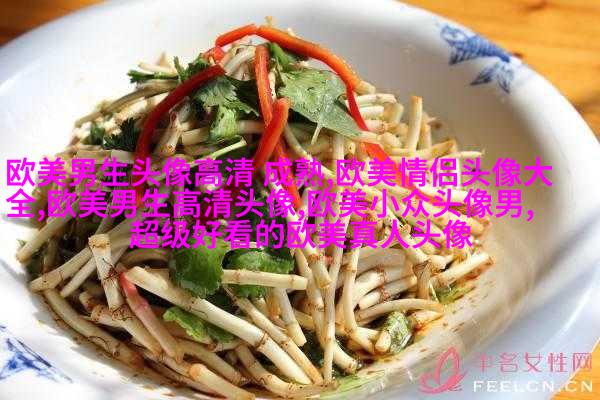 非主流欧美个性qq头像